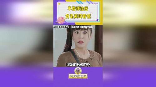 吃瓜娱乐配音制作方法,打造你的专属趣味声音