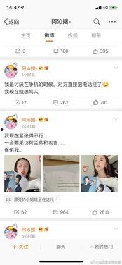 娱乐圈吃瓜视频怎么变现,揭秘网红经济新玩法