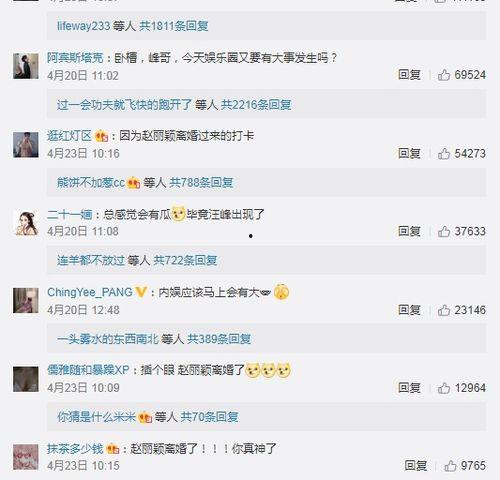 吃瓜娱乐微博头像怎么换,吃瓜娱乐新头像，微博形象焕然一新！