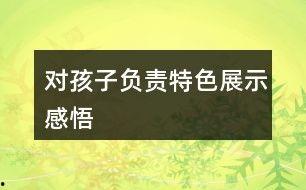娱乐吃瓜酱文案短句图片,揭秘短句图片背后的趣味故事